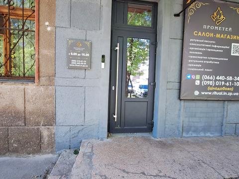коммерческая по адресу Металлургов просп., 5