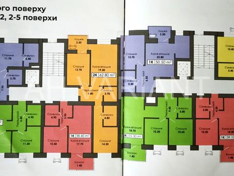 квартира по адресу Капушанская ул., 195