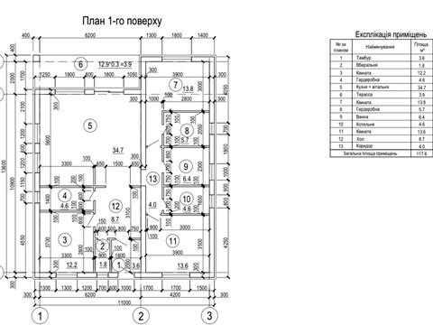 дом по адресу Лісова