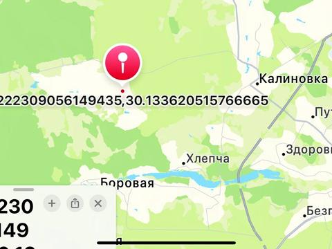участок по адресу Новая ул.
