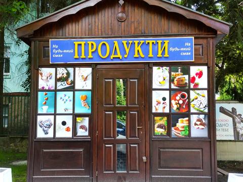 комерційна за адресою Пекарська вул., 54