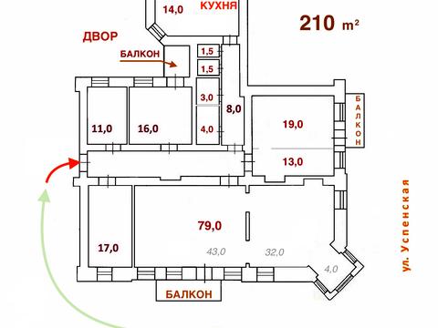 коммерческая по адресу Пушкинская, 42