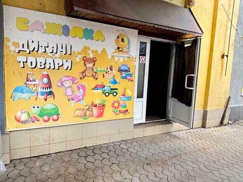 комерційна за адресою Базарна вул., 20
