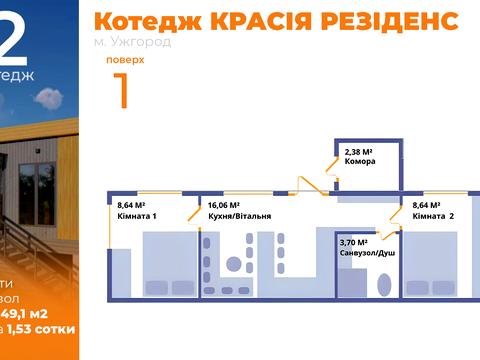дом по адресу Доманинская ул.