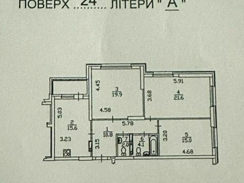 квартира по адресу Софии Русовой ул., 5