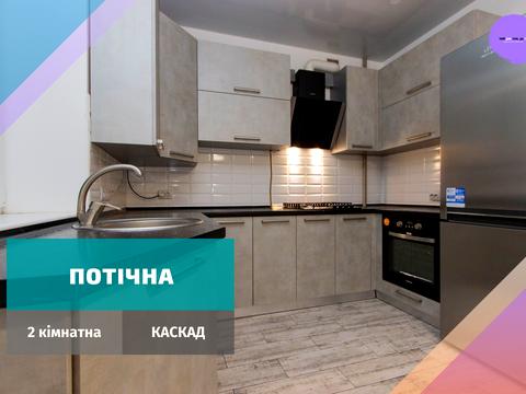 квартира по адресу Потічна, 1д