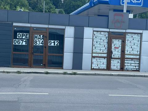 коммерческая по адресу Львовское шоссе, 14
