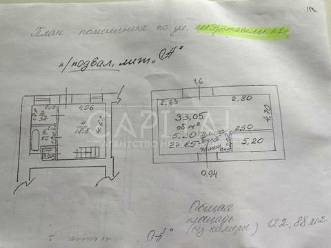 коммерческая по адресу Шота Руставели ул., 21