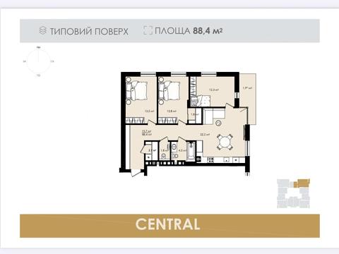 квартира по адресу Даниила Галицкого ул., 2а