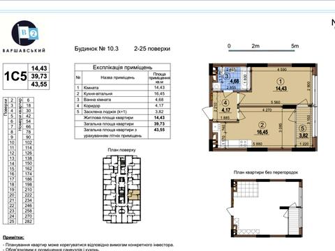 квартира по адресу Межевая ул., 3