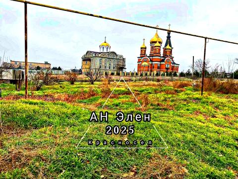 дом по адресу Совхозная