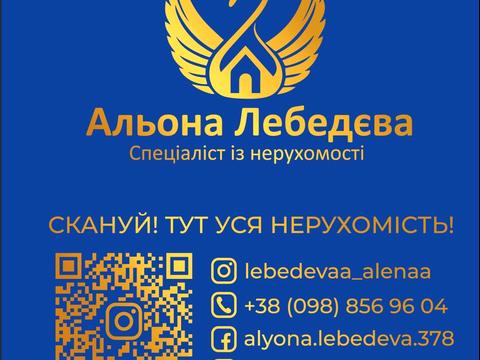 будинок за адресою Шевченко