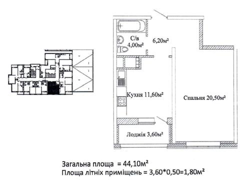 квартира по адресу Варненская ул., 27