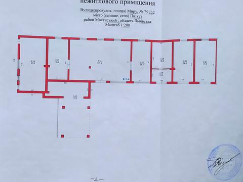 дом по адресу миру, 75