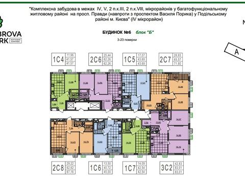 квартира по адресу Родини Крістерів ул., 2