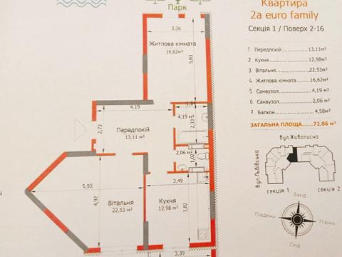 квартира за адресою Живописна вул., 7