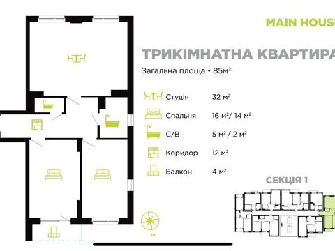 квартира по адресу Евгения Коновальца ул., 37