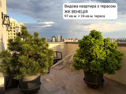 квартира по адресу Степана Рудницкого ул. (Вильямса академика), 19/14