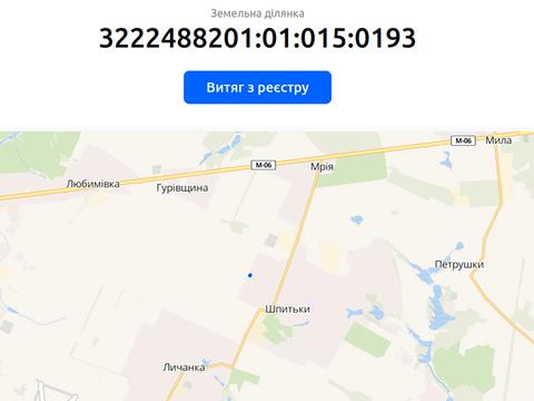 участок по адресу Калинова, 1