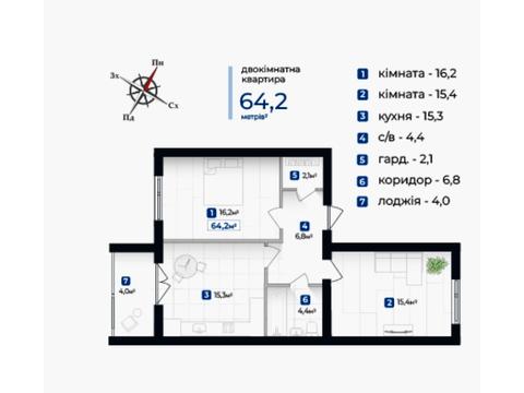 квартира за адресою Довженка вул., 9а