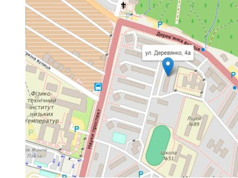 квартира по адресу Деревянко ул., 4а