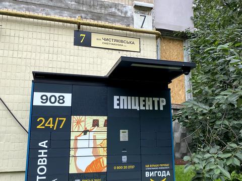 квартира по адресу Чистяковская ул., 7