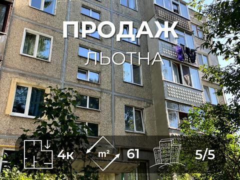 квартира за адресою Льотна вул. (Червоногвардійська), 1