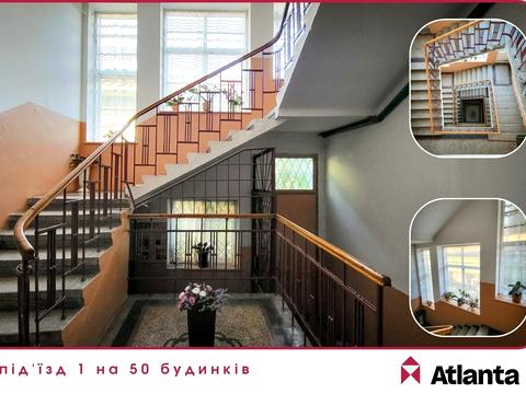 квартира по адресу Богдана Хмельницкого ул., 46