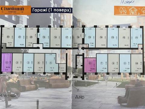 паркоместо по адресу Винница, Немировское шоссе, 94-Н, к.1-5