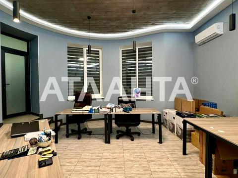 коммерческая по адресу Зоопарковая ул., 8в