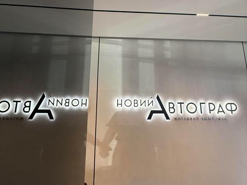 квартира за адресою Київ, Князя Романа Мстиславича вул. (Генерала Жмаченка), 22