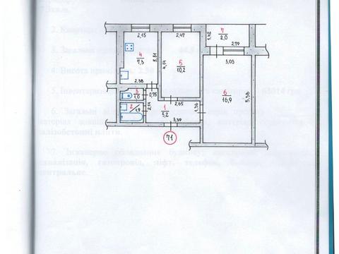 квартира по адресу Мира просп., 23