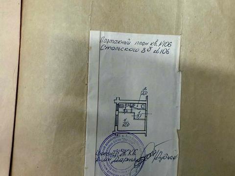 квартира за адресою Сулеймана Стальського вул., 8-Б