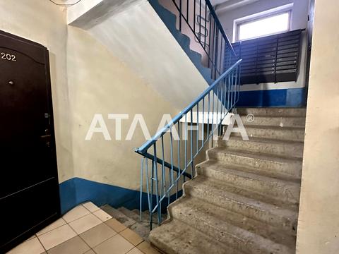 квартира за адресою Паркова вул., 76