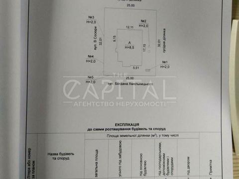 коммерческая по адресу Богдана Хмельницкого ул., 15/10