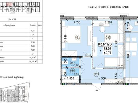 квартира за адресою Михайла Максимовича вул. (Онуфрія Трутенка), 24