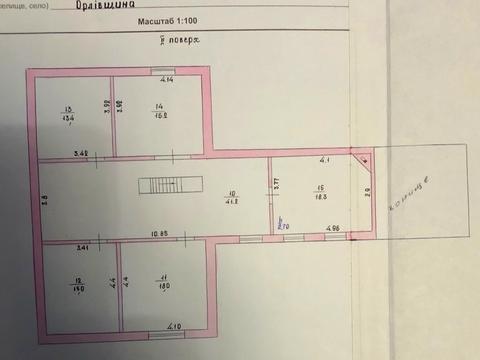 дом по адресу 40 років Перемоги