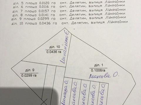 ділянка за адресою лесі Українки