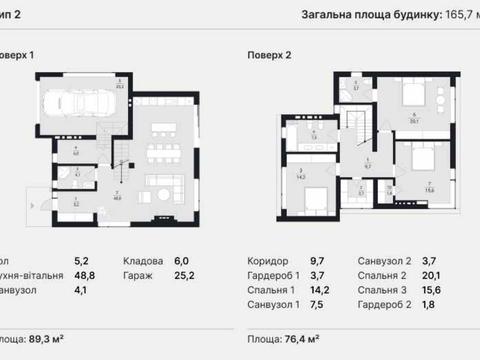 будинок за адресою Кульпарківська вул.