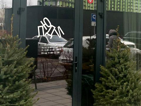 квартира по адресу Причальная ул., (Будинок 10)