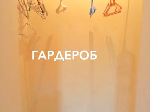 коммерческая по адресу Чайковского пер. (Чайковського), 12