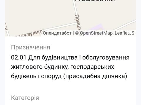 ділянка за адресою с. Новосілки, Шевченка, 1
