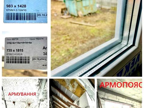 будинок за адресою Кандаурова вул., 64