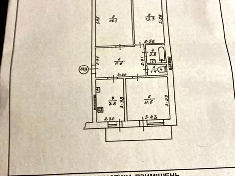 квартира по адресу Академика Филатова ул., 70/1