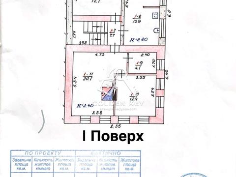 будинок за адресою Слов'янська