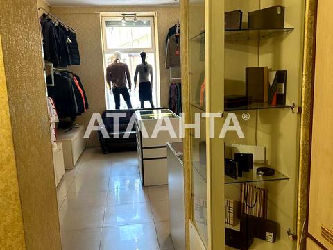 коммерческая по адресу Дудаева ул. (Лермонтова), 12