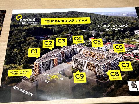 квартира за адресою Галицька вул., 3
