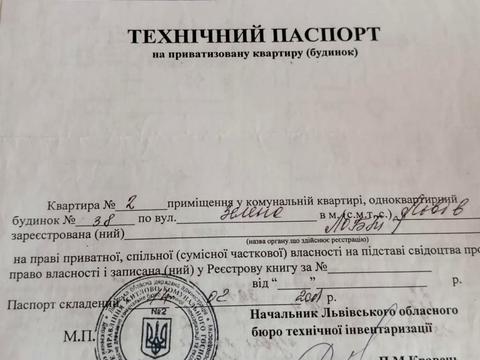 квартира за адресою Зелена вул., 38