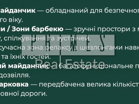 будинок за адресою Соборна вул.
