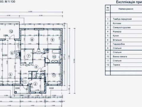 дом по адресу Котляревського